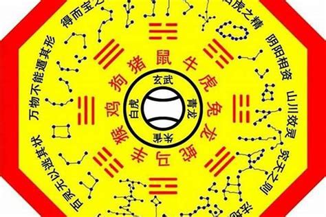 八字 将星|八字将星是什么意思？八字将星入命有哪些命理特征？